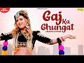 HIMANSHI GOSWAMI Gaj Ka Ghungat Official Song New Haryanvi Songs Haryanvai Sonotek