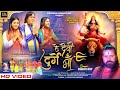 HEY DEVI DURGE MAA SINGER PAWAN ROY RAMAN GUPTA ANKITA BHEGRA GEET CHHETRY DURGA BHAJAN