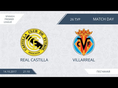 AFL 17.  Spain Premier League.  Real Castilla - Villarreal.  Day 26.