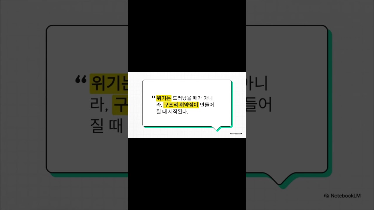 읽기 귀찮은 논문, 59초 만에 영상으로 보기