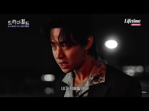 [1080]Dramaworld.s2.6화.henry cut