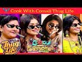 Cook With Comali Season 2 Today Promo Thug Life Tamil Today Episode Pugazh Thug Life 𝐀𝐥𝐚�