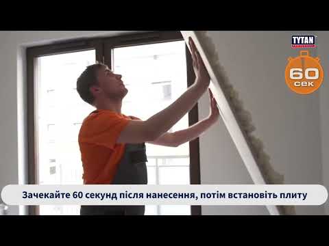 Відео товару