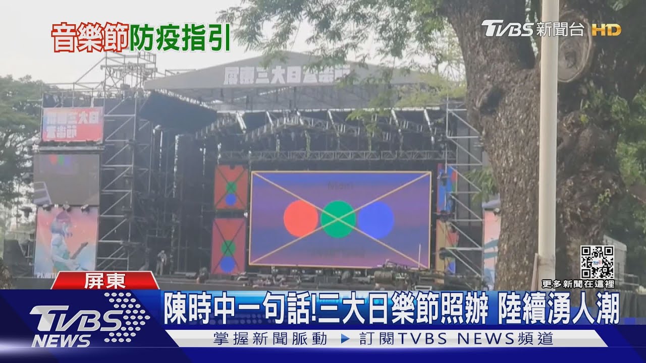 返鄉疫情擴大!屏東+7 屏基護理師二採陰