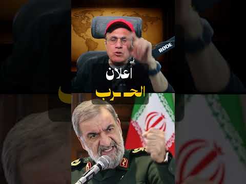 هل اقتربت الضـ،ربة النْـ،ووية؟ اختفاء دفاعات الخليج   ماذا يحدث بعد تهـ،ديد إغْـ،راق السفن؟  جـ2