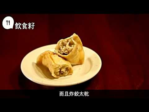日本人氣餃子店襲港　食正宗煎餃認住底部塊麵衣
