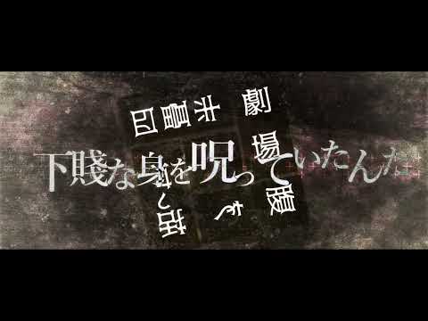 【ケセラリズム】だいきりが歌ってみたとよ