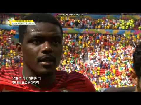 Anthem of Portugal vs Ghana (FIFA World Cup 2014)