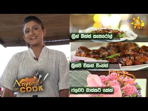 Hiru TV