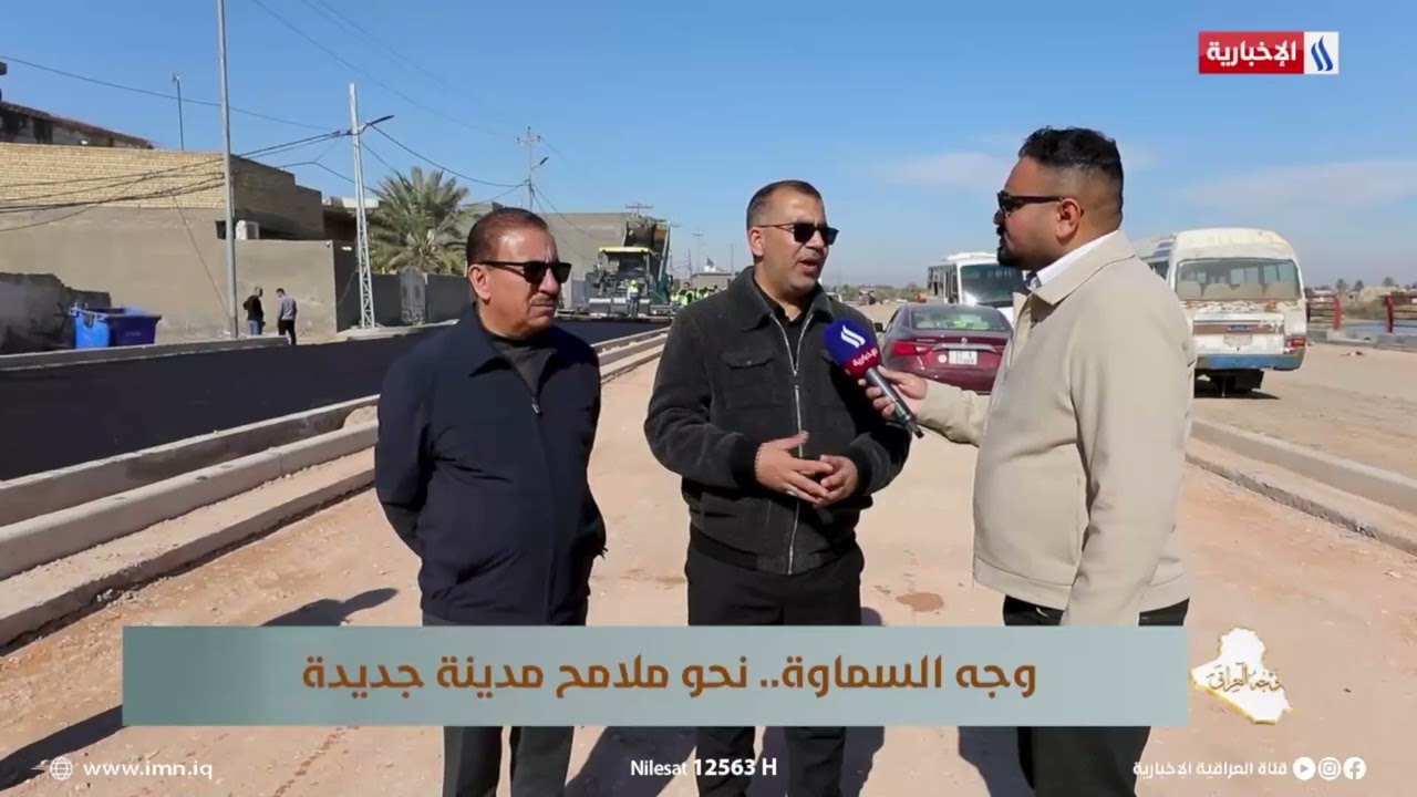فيديو | محافظ المثنى: المحافظة اصبحت قبلة للسياحة البرية