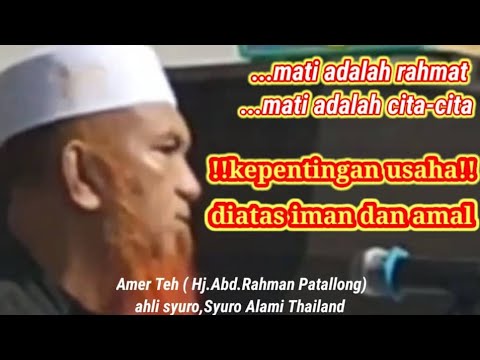 Bayan Abdul Rahman Patthalung | terkini  | usaha Nabi s.a.w