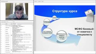 1-е занятие курса