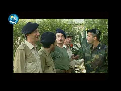 Mudù - Il primo lancio