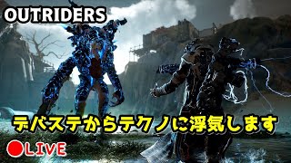 [OUTRIDERS]ニンジンハンバーグクッション欲しいぃぃー
