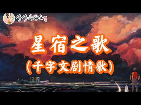 鬥牛女虛危室壁