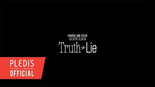 [影音] 黃旼炫 [Truth or Lie] 預告 2/27發行