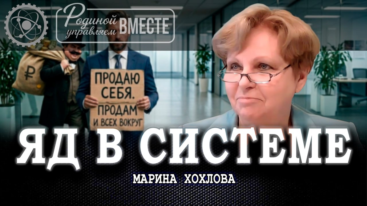 Гибель империи «Прибыль», или Почему нас заставляют продавать себя | Марина ?