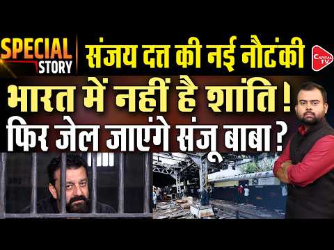 Actor Sanjay Dutt Clarifies ‘Can’t Feel Peace in India’ Remark, Calls It ‘Scripted’ | Capital TV
