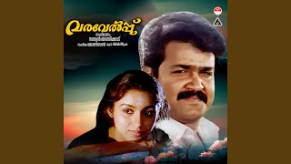 Download lagu Doore Doore Saagaram (M) mp3 Download lagu Doore Doore Saagaram (M) mp3