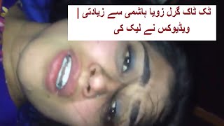 TikTok Girl Zoya Hashmi Leaked  Video