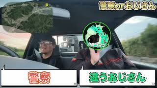 【サーキット場に行くまで】