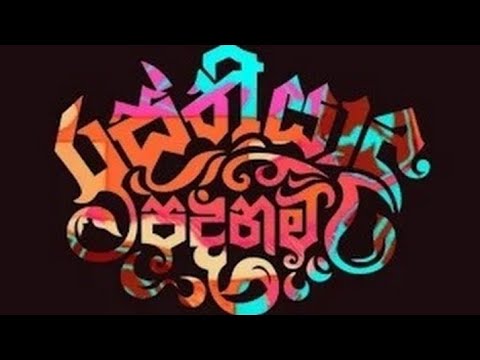 COLOMBO CONCRETE -  Maliya  ×  Puliya 💥