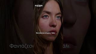 Download lagu The Housemaid | 18 Δεκεμβρίου στα Village Cinemas mp3 Download lagu The Housemaid | 18 Δεκεμβρίου στα Village Cinemas mp3