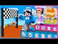 文字が長い・短いブロックを作った人が勝つマインクラフト😁✨【 マイクラ / Minecraft 】