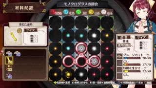 ソフィーのアトリエpart4　双子の依頼くらいまで