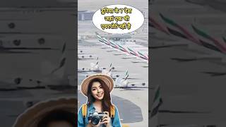 7 Countries in the World That Don’t Have a Single Airport