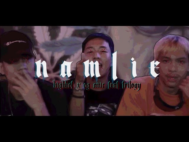 น้ำลาย x OG-ANIC ft. TRILOGY - HIGHHOT