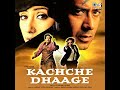 Oopar Khuda Aasman Neeche Male Song Mp3