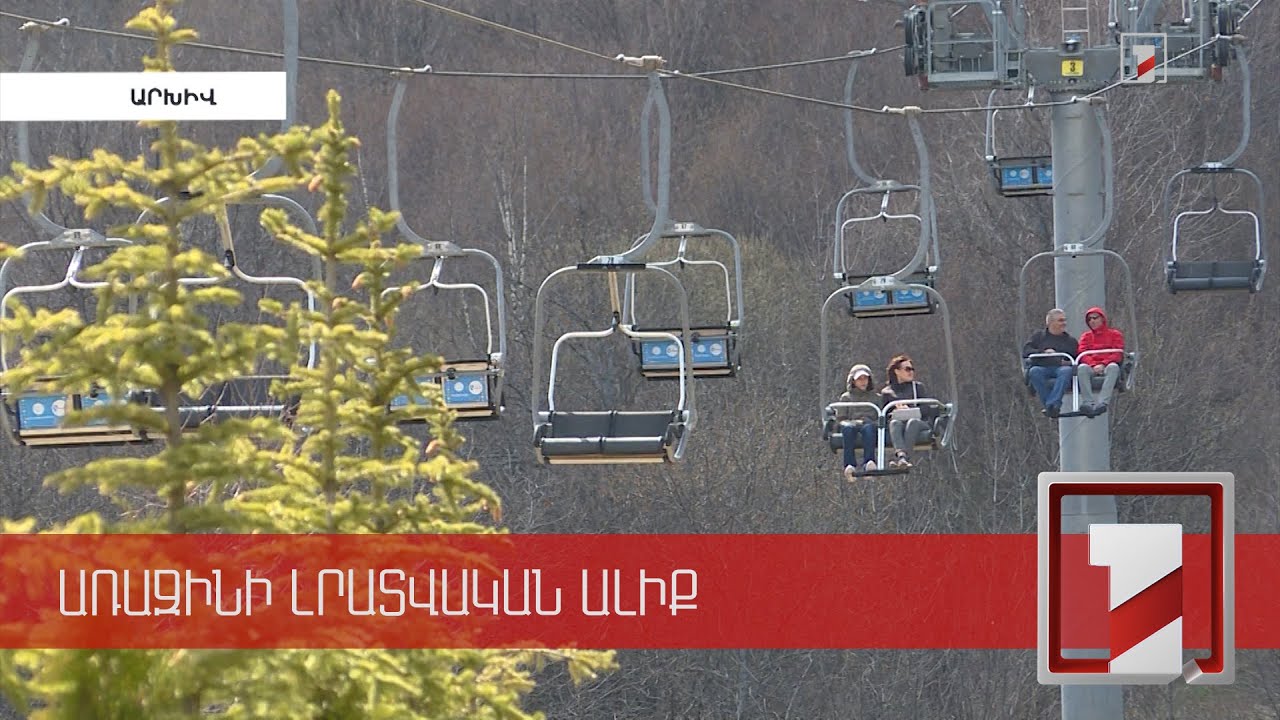 Հայաստանում ներքին տուրիզմը վերականգնվել է