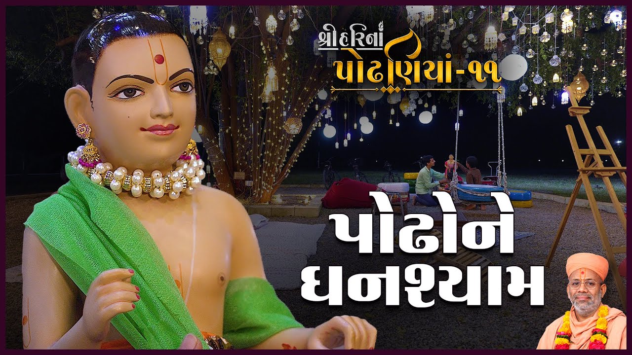 Saparshad