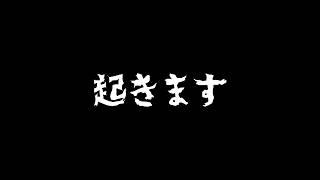 【#雀魂 雀聖3】いつも寝ててごめんなさい【段位戦/神野莉子】