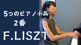 Download lagu 5つのピアノ小品　2番 ・フランツ リスト　／　5Klavierstucke 2 ・Franz Liszt   S.192　R.60 mp3