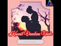 Muthumani Muthumani Whatsapp Status Adharmam Movie