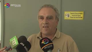 ΣΥΝΤΑΞΙΟΥΧΟΙ IKA ΛΑΡΙΣΑΣ ΓΙΑ ΔΕΘ: ΘΕΛΟΥΜΕ ΠΡΑΓΜΑΤΙΚΕΣ ΑΥΞΗΣΕΙΣ 07 09 2026 ΣΥΝΤΑΞΙΟΥΧΟΙ IKA ΛΑΡΙΣΑΣ ΓΙΑ ΔΕΘ: ΘΕΛΟΥΜΕ ΠΡΑΓΜΑΤΙΚΕΣ ΑΥΞΗΣΕΙΣ 07 09 2026