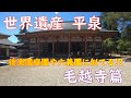 channel