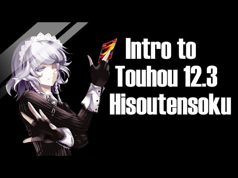 Intro to Touhou 12.3 Hisoutensoku | EFG Extra 18