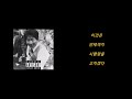 Clip 1