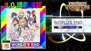 Cover art for 青春サイダー