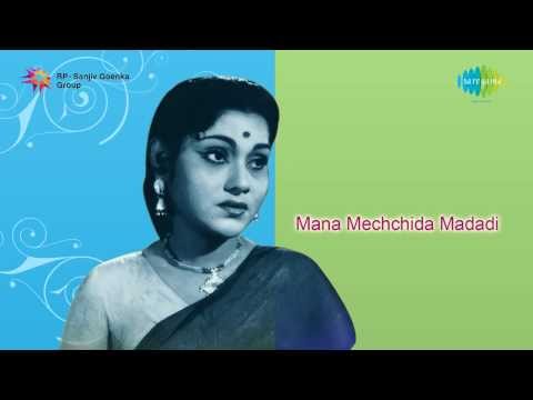 Mana Mechchida Madadi | Sirithana Beke song