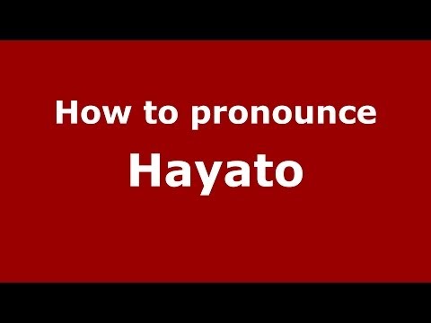 How to pronounce Hayato (Italian/Italy) - PronounceNames.com