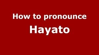 How to pronounce Hayato