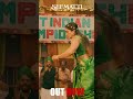 Seematti Great Indian Saree Pan Indian Ad Sajid Yahiya Suhail Koya Watch Now Full Video