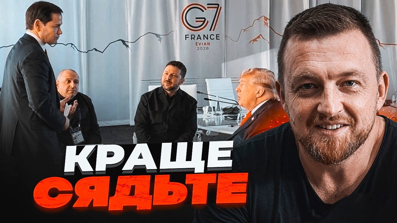 ⚡️ТЕРМІНОВО! Трамп ухвалив ШОКУЮЧЕ рішення щодо України. Фурса розповів пр?