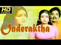 Onde Raktha Action Drama Kannada Full HD Movie Ambarish Ambika Upload 2016
