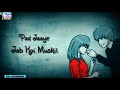 Jab Koi Baat Bigad Jaaye Whatsapp Status Video Hd