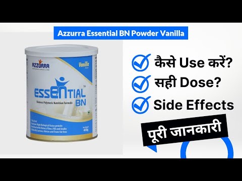 Vanilla essential hepatic 1.75 powder ,400gm